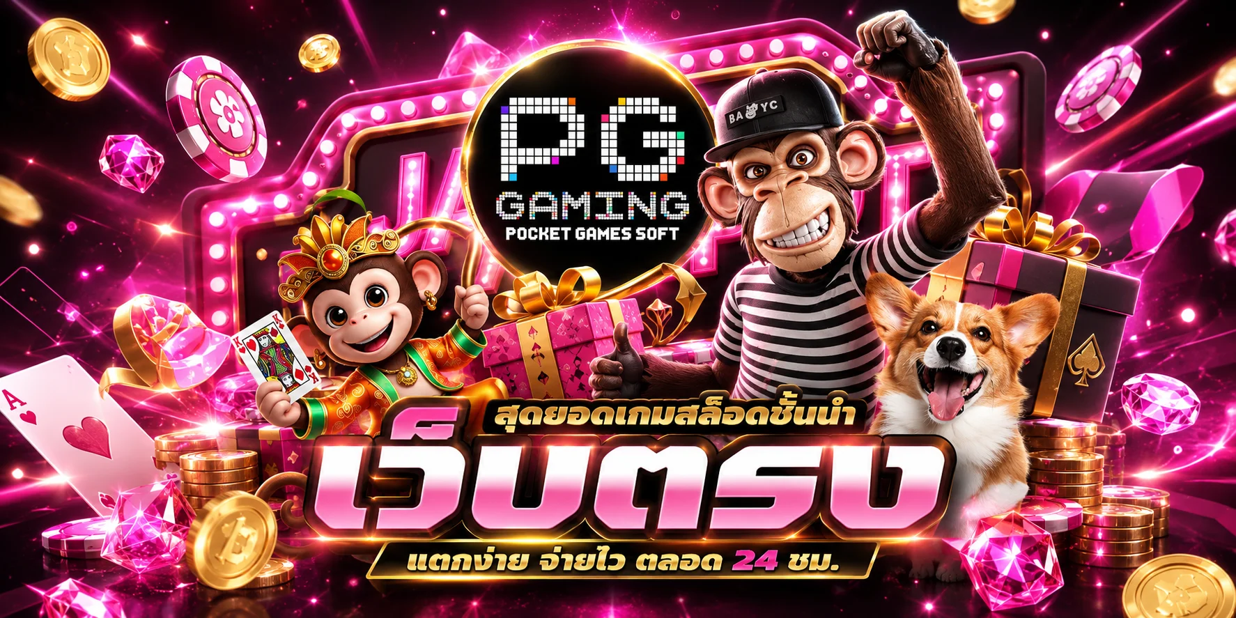 หน้าปกเว็บ ANGEL56 ทางเข้าหลักรวมสล็อต บาคาร่า แทงบอล หวย