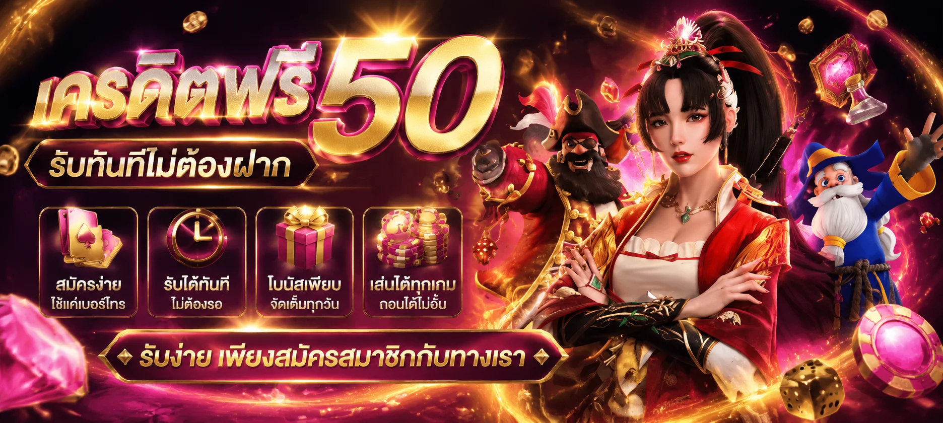 ANGEL56 ทางเข้าเว็บหลัก สมัครสมาชิก โปรโมชั่น