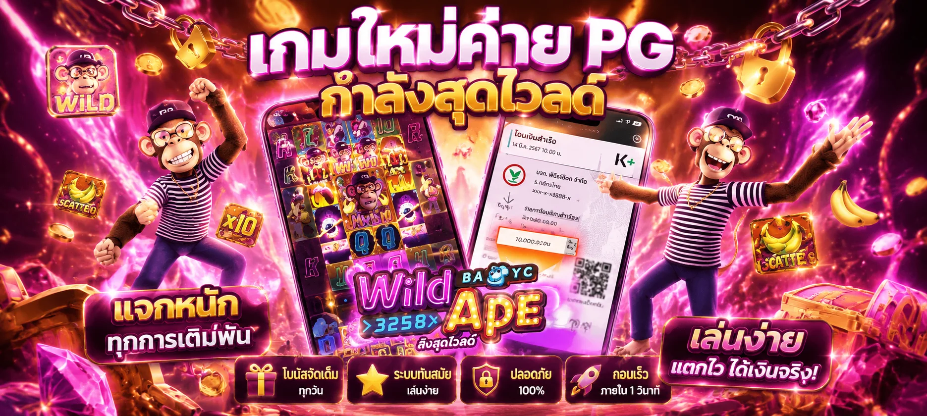 หน้ารวมค่ายเกม ANGEL56 สล็อตออนไลน์ครบทุกค่ายบนมือถือ