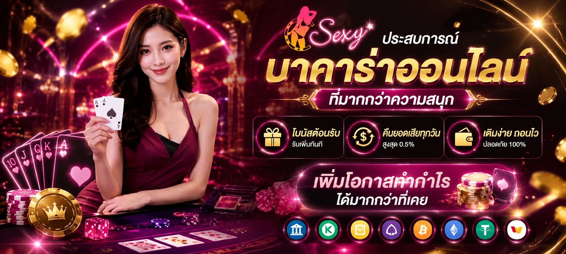 โต๊ะบาคาร่าออนไลน์ ANGEL56 คาสิโนสดพร้อมดีลเลอร์