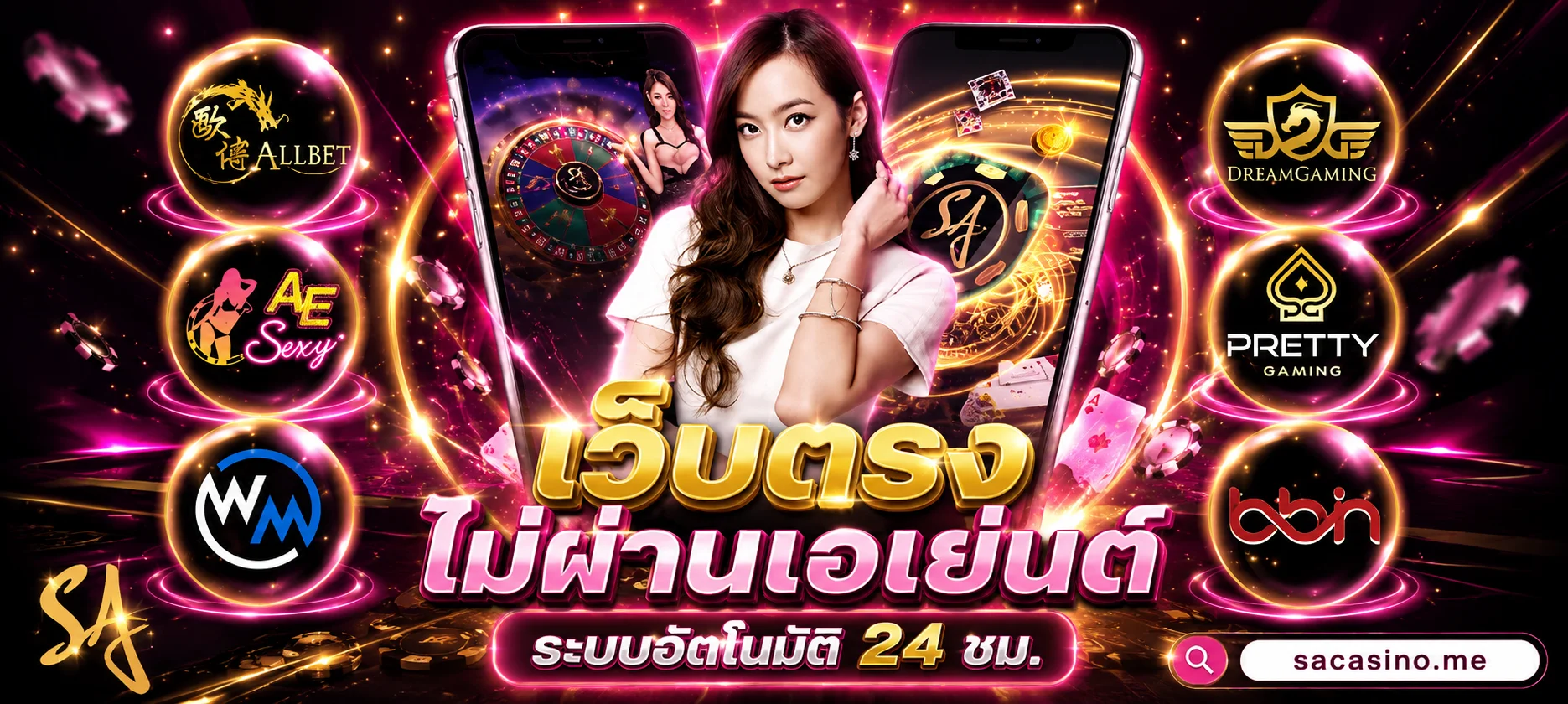 ทางเข้า ANGEL56 เว็บตรงไม่ผ่านเอเย่นต์ผ่านหน้าล็อกอินมือถือ