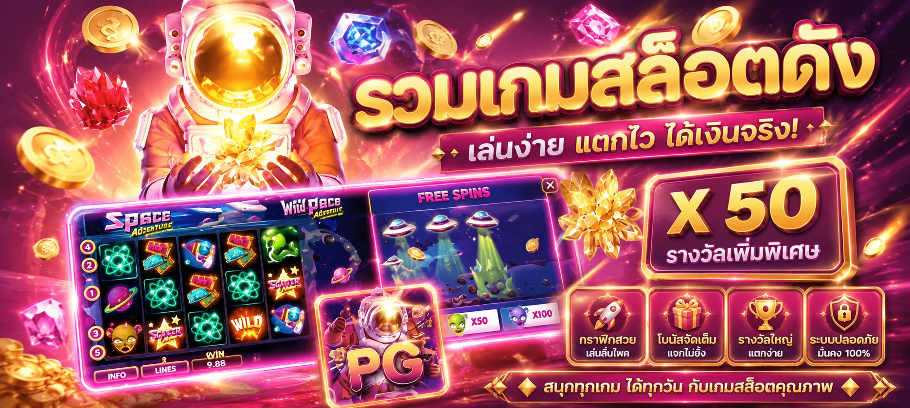 โปรโมชั่น ANGEL56 โบนัสสมาชิกใหม่และคืนยอดเสีย