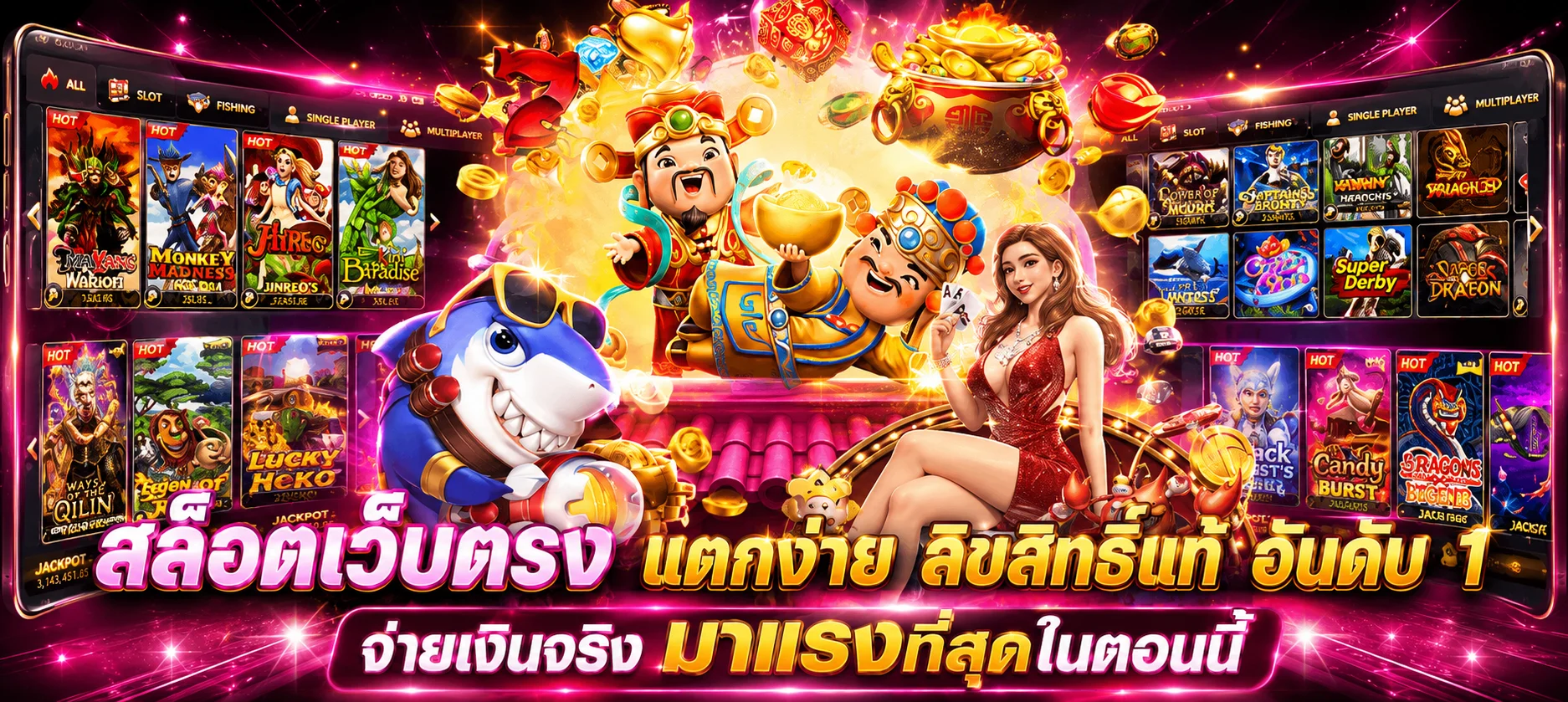 ANGEL56 ทางเข้าเว็บหลัก สมัครสมาชิก โปรโมชั่น