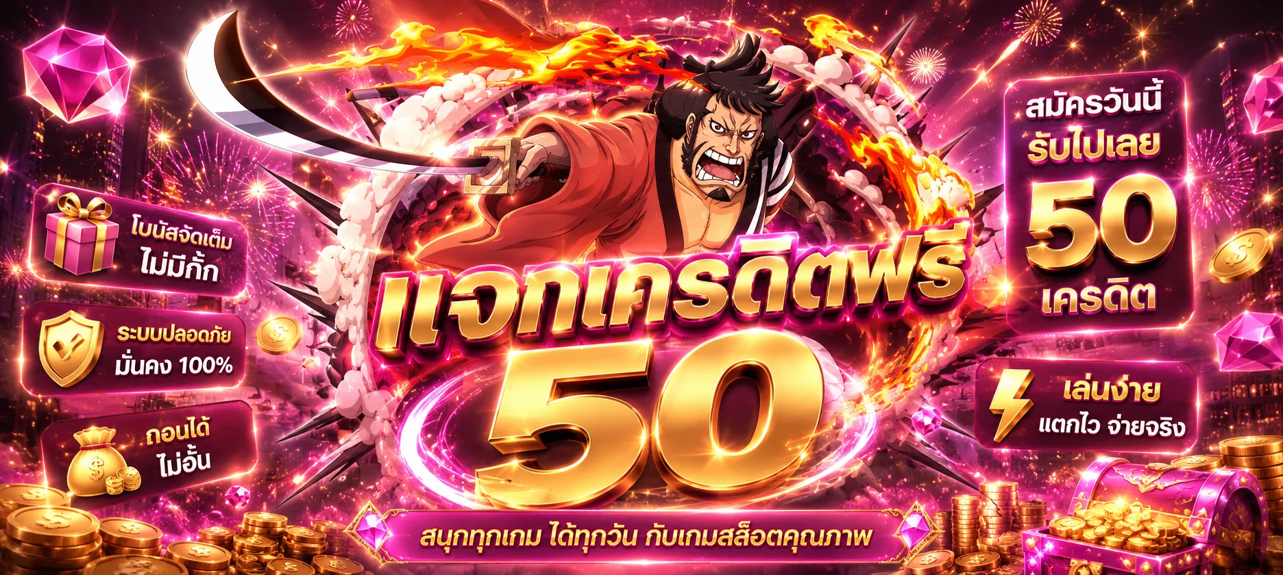 แบนเนอร์โปรโมชั่น ANGEL56 โบนัสสมาชิกใหม่ 100%